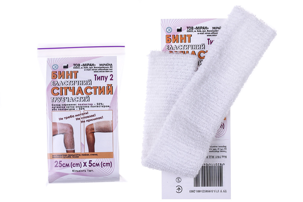 Бинт еластичний сітчастий трубчастий Типу 2, 25 см. х 5 см, (поліестер)